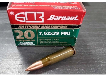 amunicja 7,62x39 Barnaul FMJ pełen płaszcz